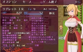 [RPG汉化] 被掳走的公主的后续 さらわれた姫のその後 [500M]