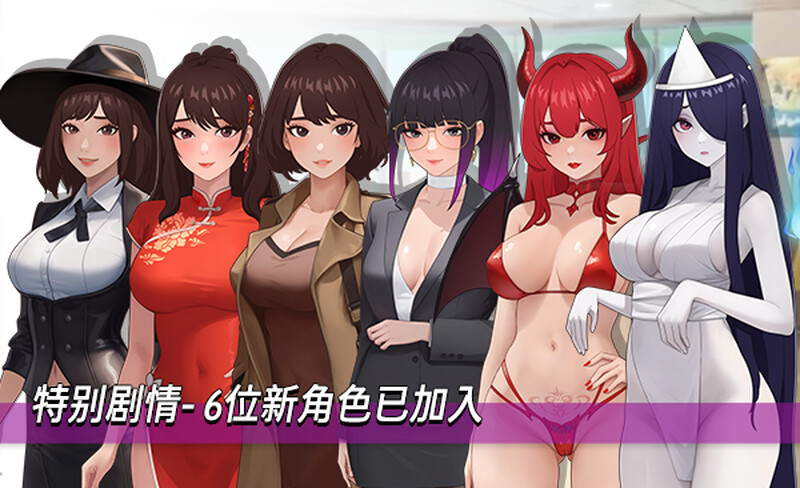 [PC+安卓SLG] [更新]【沙盒/都市后宫/动态】职场幻想（Workplace Fantasy）V1.2.14 (STEAM官中+存档+全DLC)【3.90GB/百度】