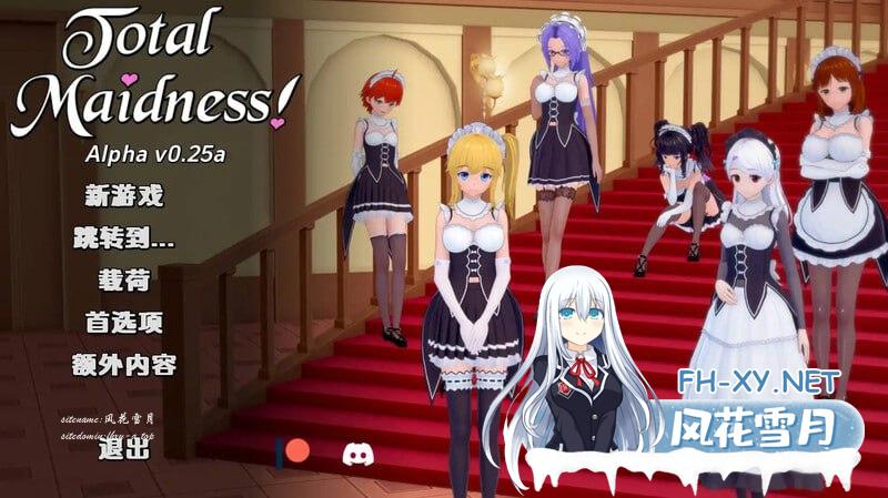 [SLG/PC/安卓]完全的女仆   Total Maidness!  v1.0 汉化中文[2G/UC/夸克]