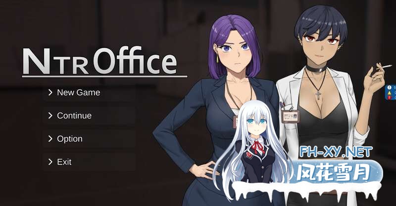 [绿帽SLG/中文/动态]NTR office V20241202 官方中文步兵版[更新/修复BUG][夸克/1.7G/UC]