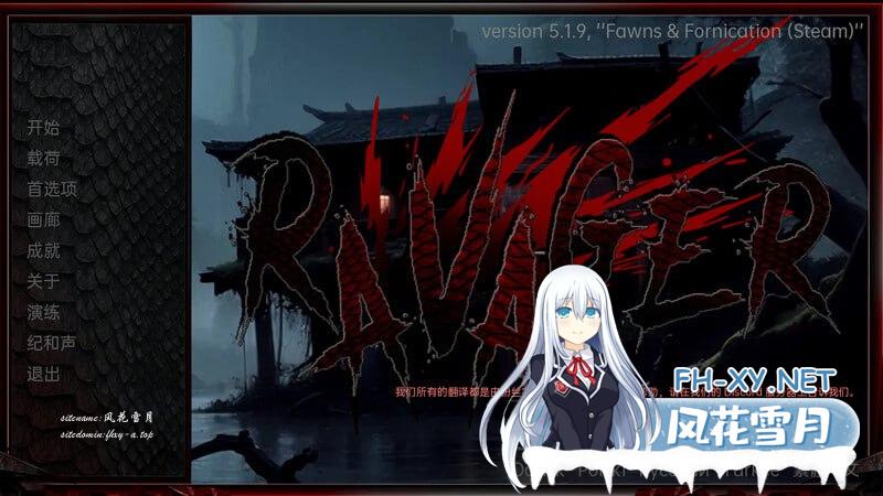 巨龙掠夺者    #Ravager v5.2.0 官方汉化步兵版[4G/UC/夸克]