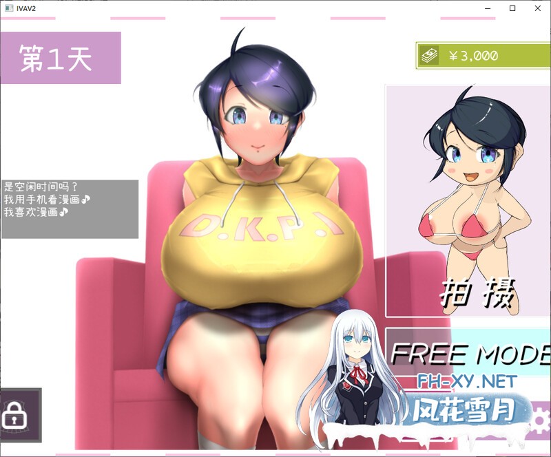 [SLG/中文/动态]IVAV!! -2nd Girl-V1.1.0 官方中文步兵版+存档[夸克/12G/UC]