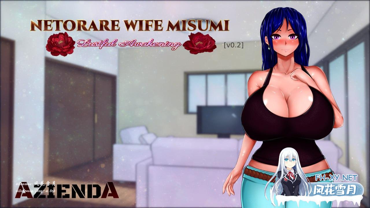 Netorare Wife Misumi – 色欲觉醒 #Netorare Wife Misumi – Lustful Awakening AI汉化版[1G/UC/夸克]