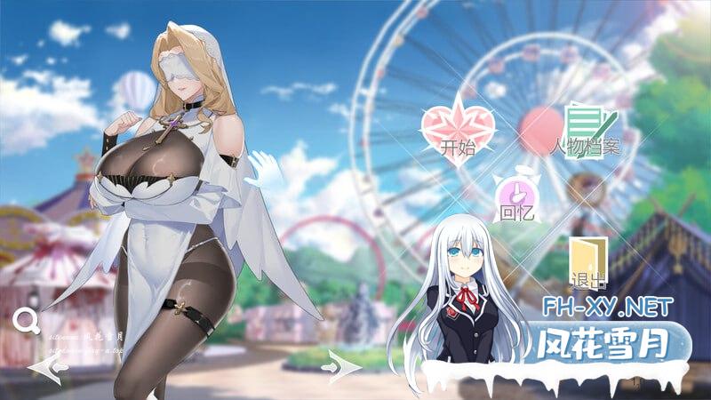 幻欲游乐园 #Amusement Parklust v1.01 Steam官方中文版+DLC[3G/UC/夸克]