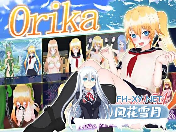 俘虏监禁  #レイジングテール Orika  v1.0.3 机翻汉化版[4G/UC/BD]