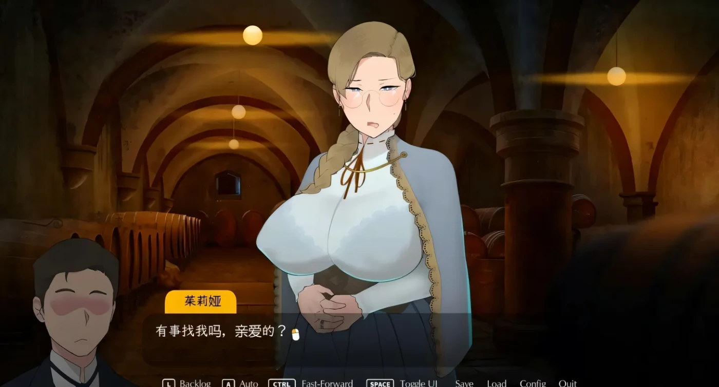 最后的旅行 欲望之旅 The Lust Voyage V1.05 官方中文版 [新作/493.3M]