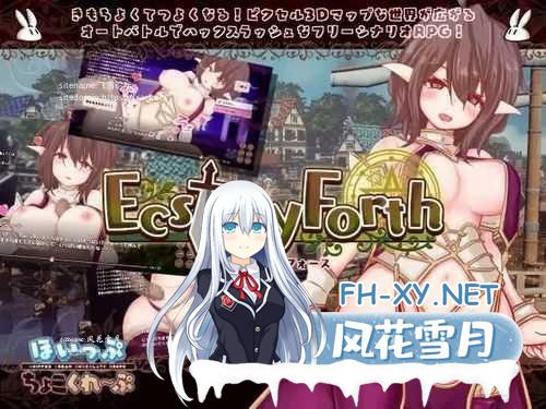 EcstasyForth v1.10 精翻汉化完整版[2G/UC/夸克]